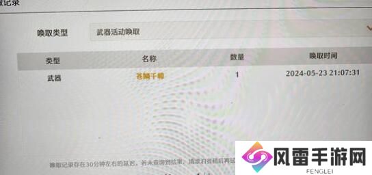 鸣潮月卡党要不要抽专武 鸣潮月卡党专武抽取建议