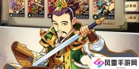 主公请点将推图符文选择建议-主公请点将推图符文怎么选择