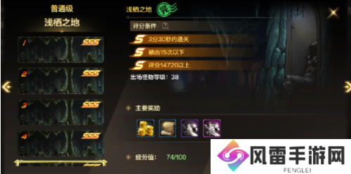 dnf手游阿法利亚副本攻略 阿法利亚副本进入方法介绍