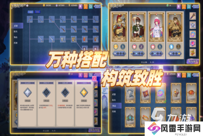 2024回合制单机游戏推荐 热门回合制单机手游排行