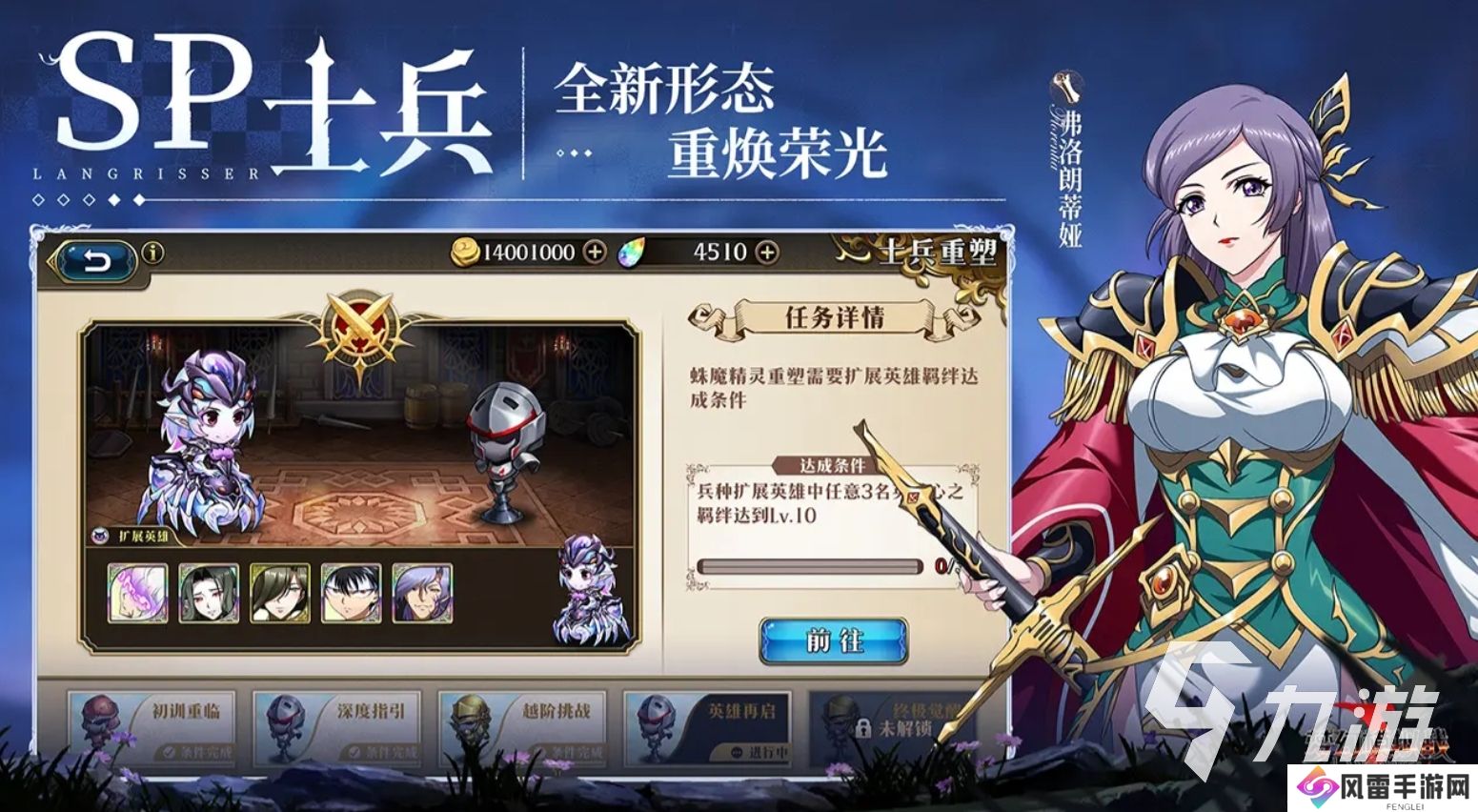 火爆的紫龙游戏大全2024 热门的紫龙游戏有哪些