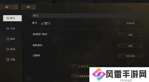 异象回声2024公测兑换码福利汇总