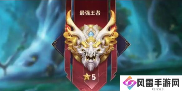 王者荣耀s38新增荣耀之路系统介绍