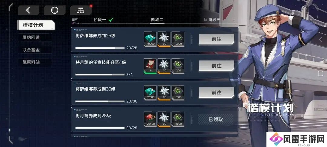 硬核机甲启示开服机体养成推荐
