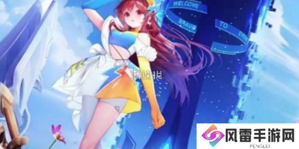 王者荣耀姬小满飞车小橘子什么时候上线-王者荣耀姬小满飞车小橘子上线时间