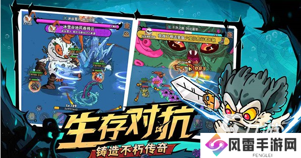 英勇之地下载地址 英勇之地下载安装教程