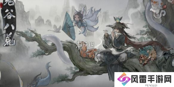 鬼谷八荒逆天改命怎么更换-鬼谷八荒逆天改命更换方法