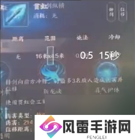 《诛仙世界》剑青云贯虹流副本天赋怎么点