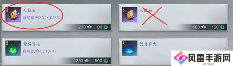 诛仙世界开服第三天应该做什么 诛仙世界开服必跟攻略