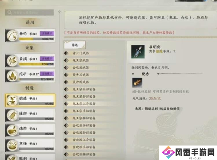 诛仙世界开服第八天怎么玩 诛仙世界开服必跟攻略