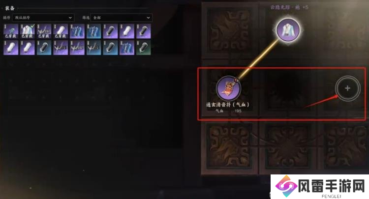 诛仙世界开服第八天怎么玩 诛仙世界开服必跟攻略
