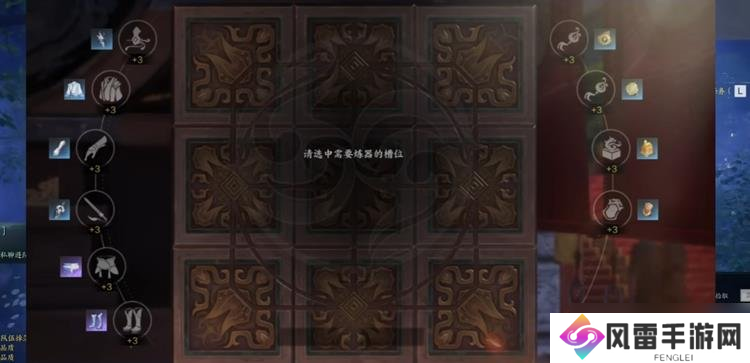 诛仙世界开服第三天应该做什么 诛仙世界开服必跟攻略