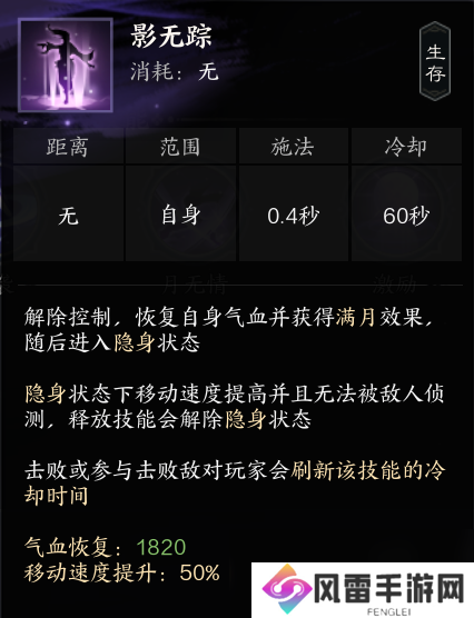 诛仙世界合欢pve天书加点