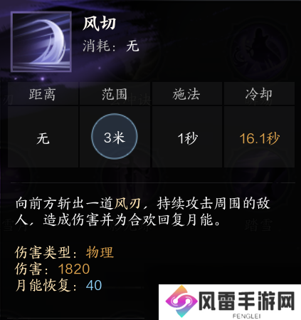 诛仙世界合欢pve天书加点