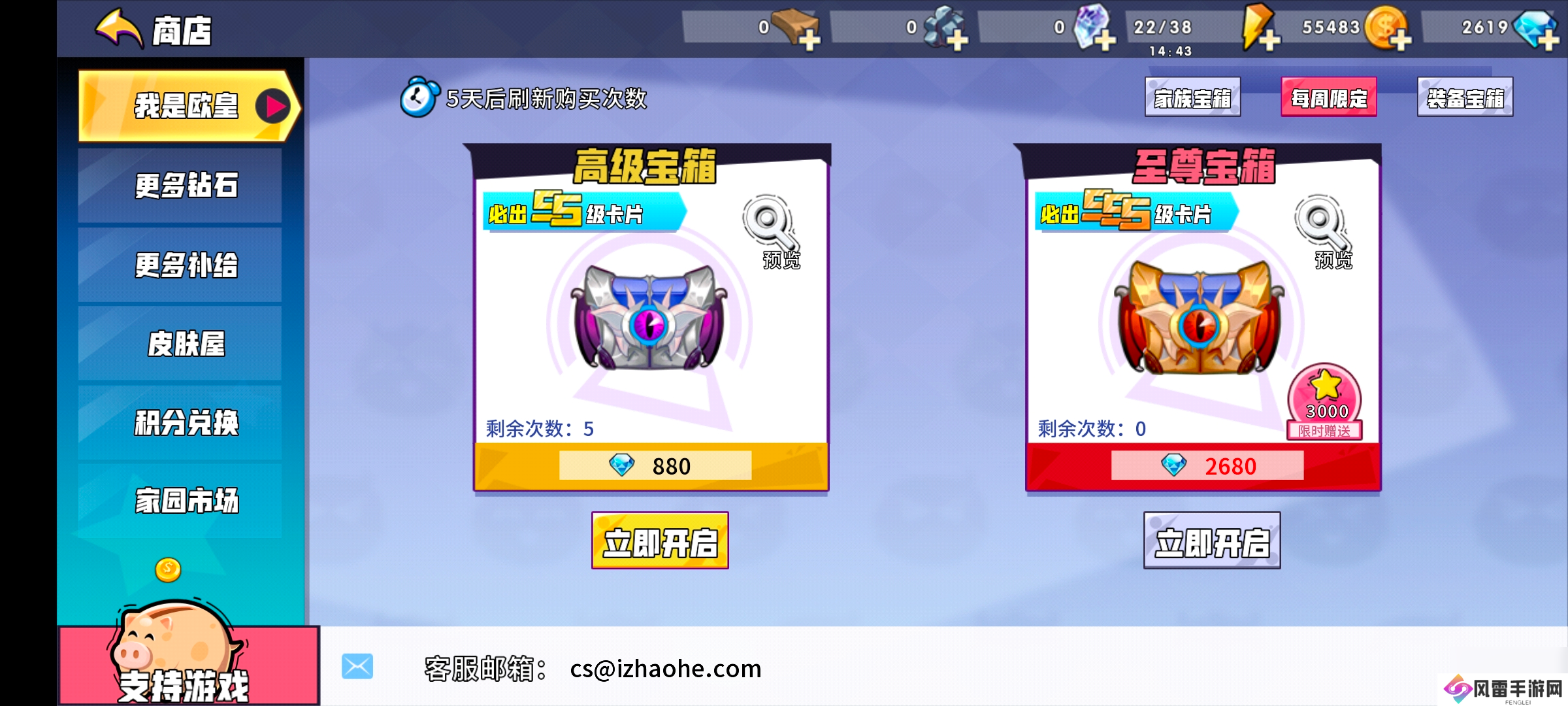 召唤与合成0氪开局攻略