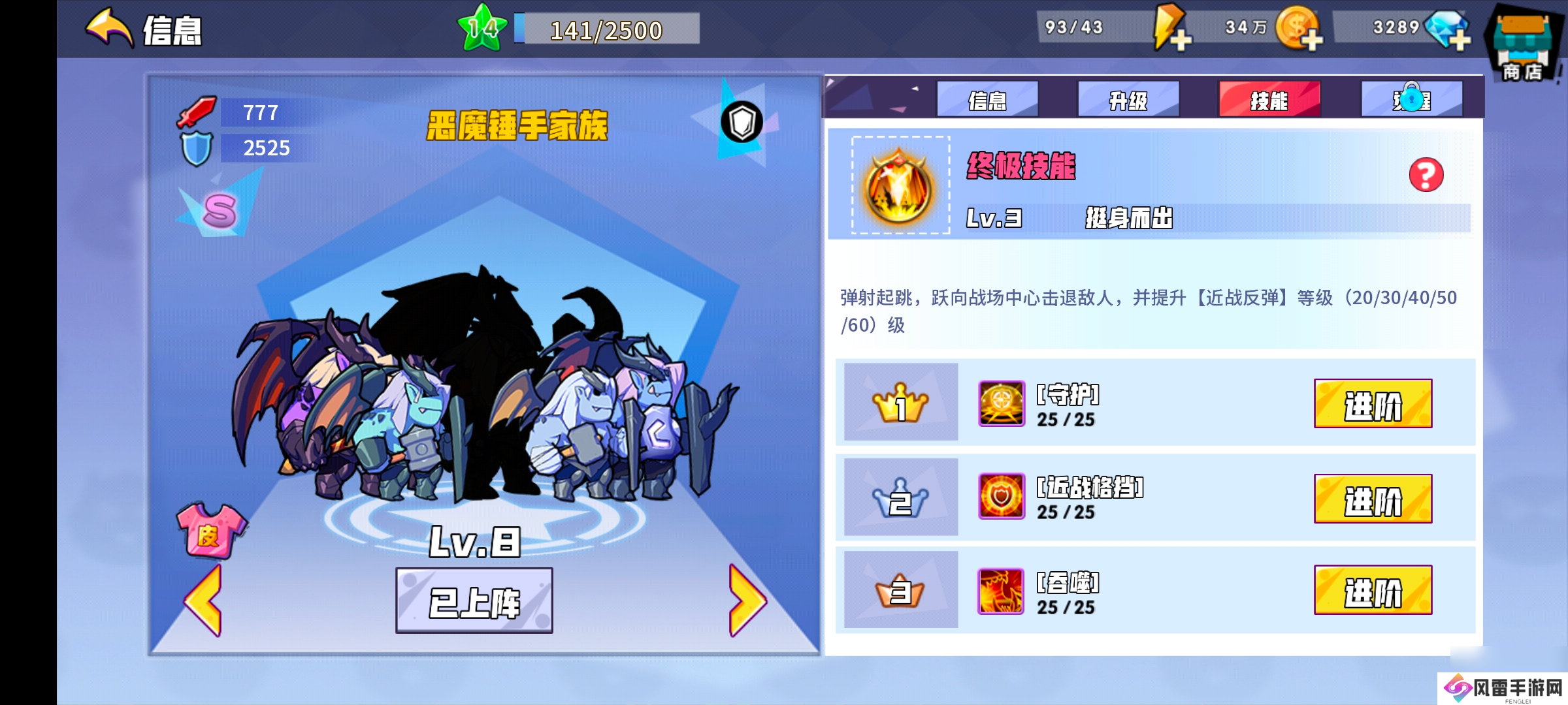 召唤与合成0氪开局攻略