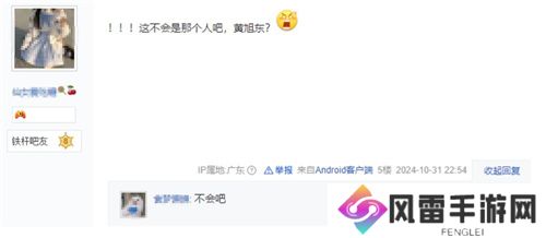 “毒奶”黄旭东降临异星战场？！ 《群星纪元》跃迁测试玩家专访