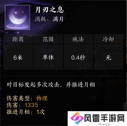 诛仙世界合欢pve天书加点