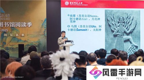 在二次元聆听历史的回响 ——上海图书馆X《FGO》联动展览现已开放