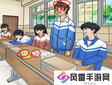 一代沙雕勤奋成就梦想攻略找出他被笑话的原因方法