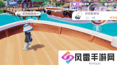 心动小镇拼色邮差包哪里获得 心动小镇拼色邮差包获取分享