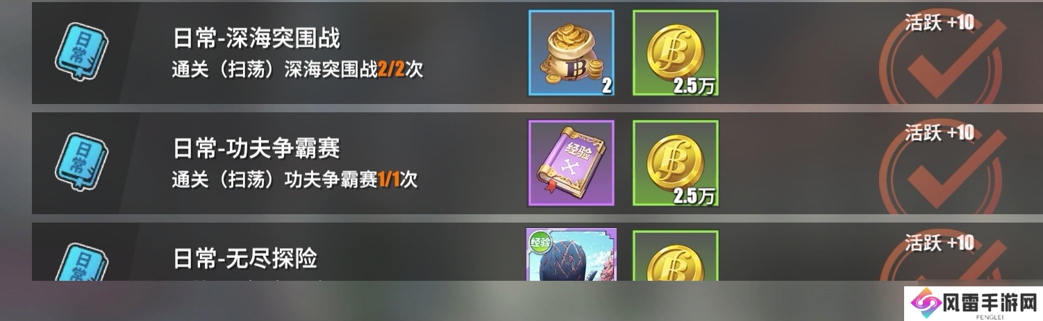 航海王热血航线萌新入门宝典玩法资源上篇