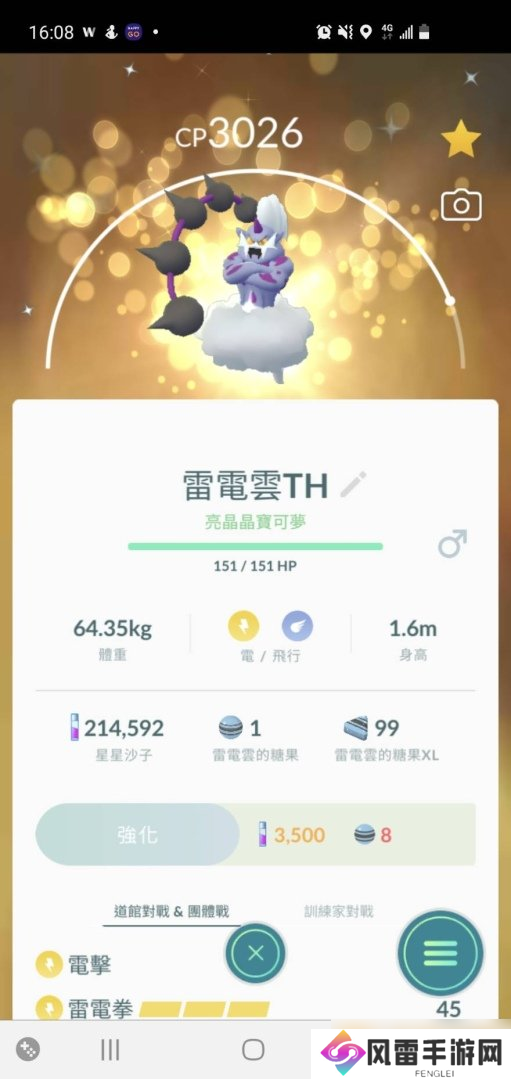 《Pokémon GO》5月活动公开，卡洛斯神兽「哲尔尼亚斯／伊裴尔塔尔」首度登场