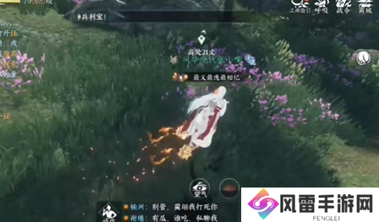 逆水寒手游阿初卡片空林饮鹿获取攻略大全