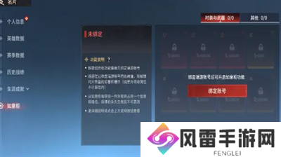 永劫无间如意柜作用是什么 永劫无间如意柜作用分享