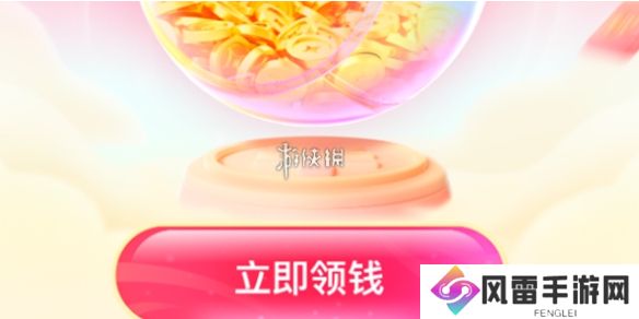 搜有红包提现不到账怎么办-搜有红包提现不到账解决方法