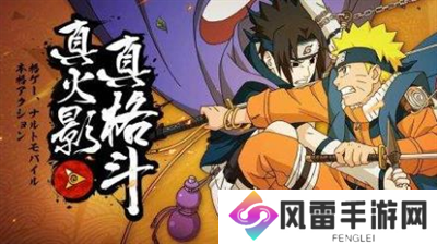 火影忍者2024每日一题答案是什么