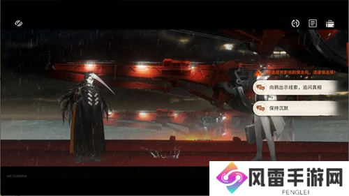 新月同行海上困斗第三章全收集指南