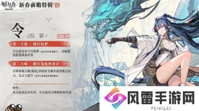 明日方舟令值得培养 明日方舟令值得培养分享