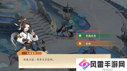 封神幻想世界雪狐传说奇遇图文攻略