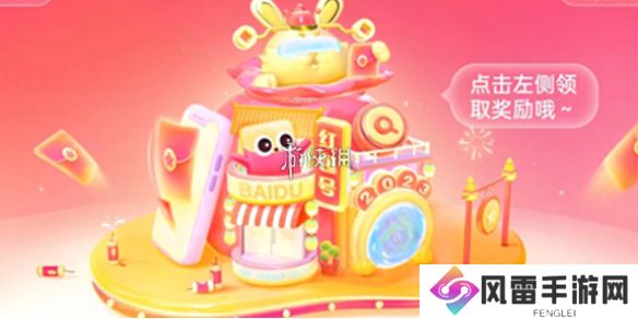 搜有红包什么时候结束-搜有红包活动结束时间2024