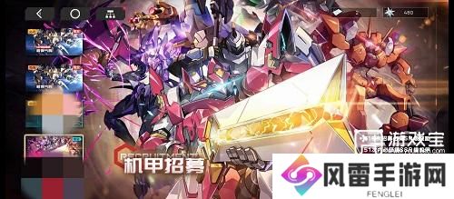 强势机甲启示机甲强烈推荐攻略大全