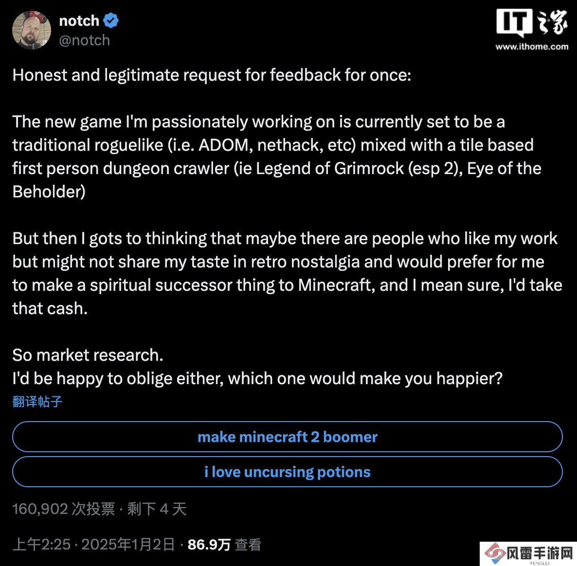 《我的世界2》来袭！Markus Persson正式公布制作计划