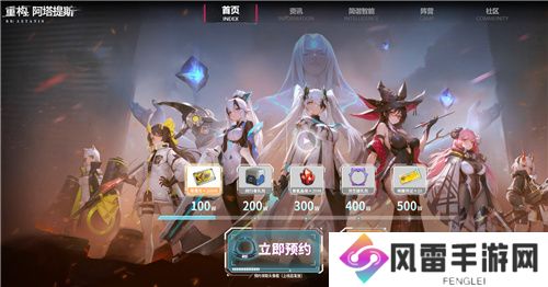 《重构：阿塔提斯》试玩会圆满落幕 10.16宣布开启