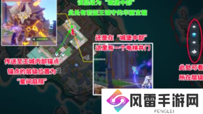 原神主线电梯间隐藏宝箱怎么获得 原神主线电梯间隐藏宝箱获取攻略