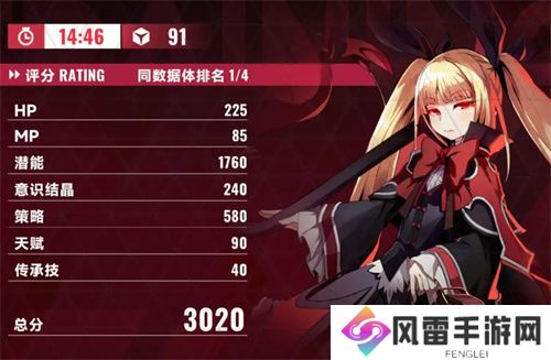 苍翼杂乱效用一局拿满潜能操作步骤
