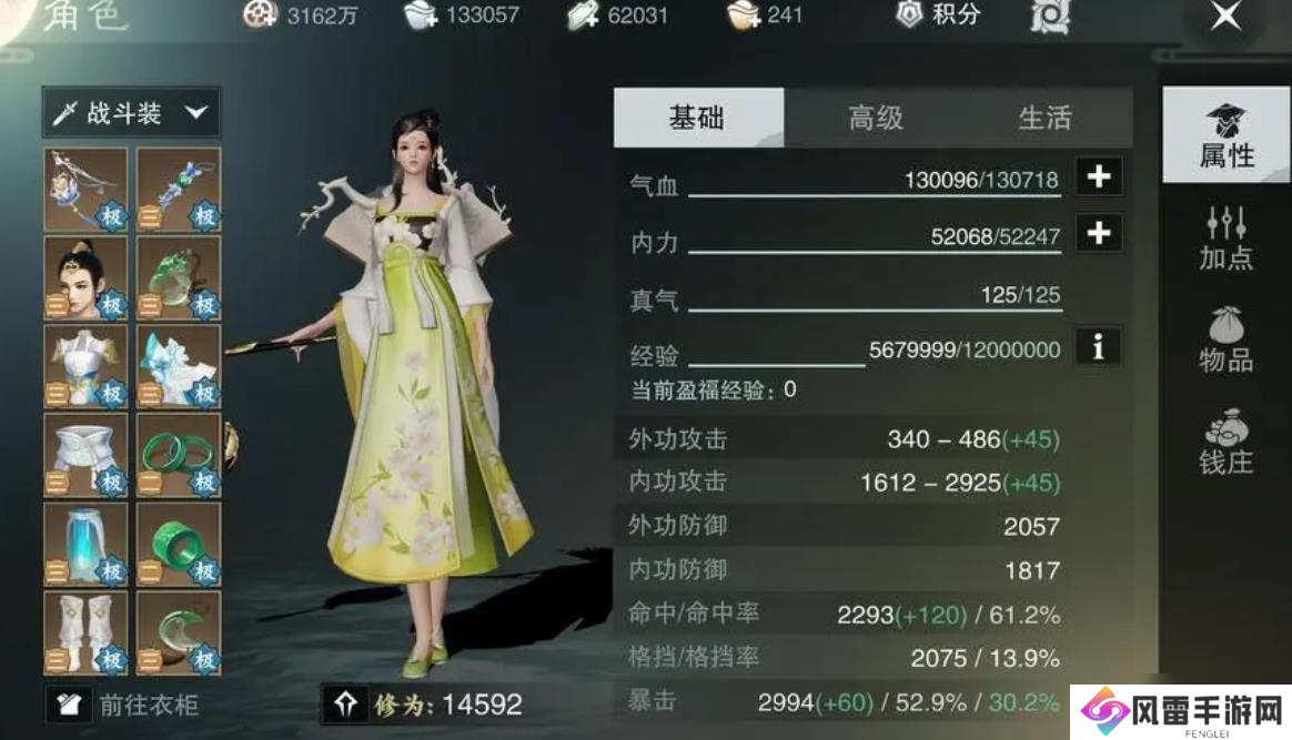 手游楚留香什么职业好用 楚留香攻略详解