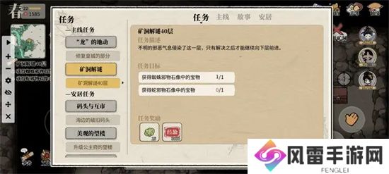 十洲热闹景矿洞解谜40层进行攻略