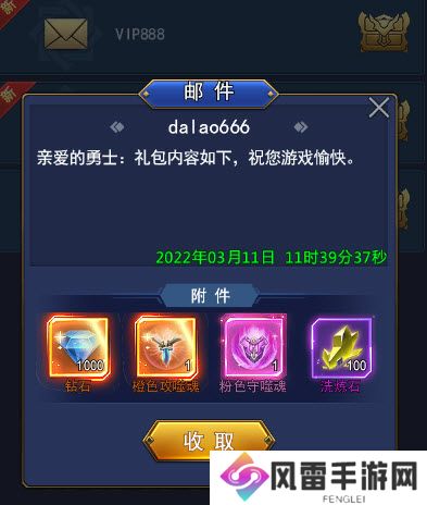 异界深渊觉醒小程序礼包激活码2022