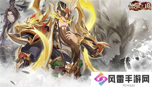 略微三国全新礼包码全集2024