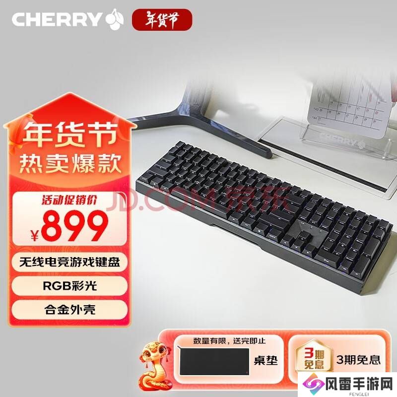 樱桃新矮轴键盘亮相CES，MX 10.1 Wireless续航可达一年！