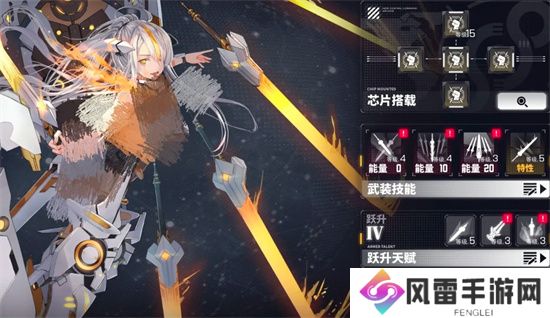 交错战线新版本连击芯片材料分析测试