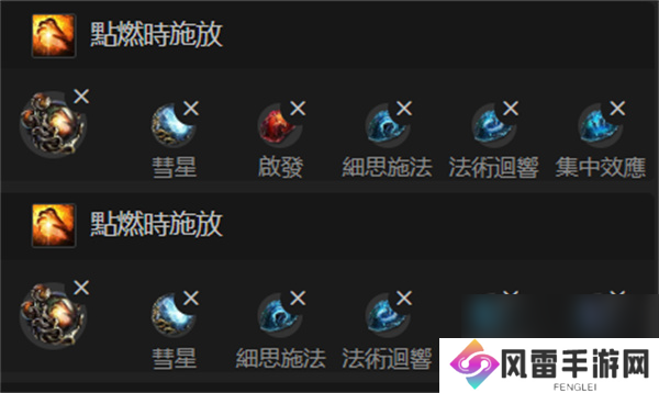 流放之路2自走流星雨BD玩法攻略分享