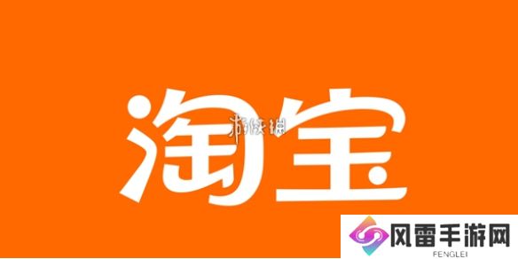 淘宝怎么送礼-淘宝送礼功能使用方法