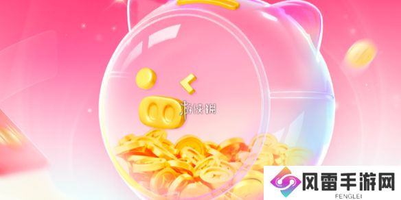 搜有红包怎么玩-百度搜有红包玩法攻略汇总「活动入口+活动说明+奖励一览」