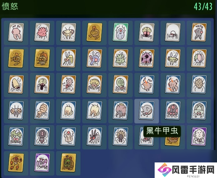 禁闭求生Grounded得全瞧一眼成就解锁攻略
